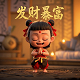 申公豹和太乙真人是什么关系
